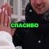 Пацан сказал пацан сделал