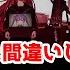 常闇トワ とんでもない言い間違いでホロライブERRORをディスってしまうトワ様 ホロライブ切り抜き