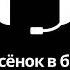 Мини стилен 70 Поросенок в бардо Рождественский поросенок Джоан Роулинг