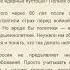 А Шафран Польша сделала большой шаг навстречу самоубийству