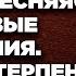 Пока жена воспитывала маленькую дочь муж не стесняясь искал новые развлечения