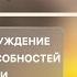 Признаки квантового перехода Как физическое тело реагирует на изменение вибраций планеты