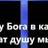 Вижу чудеса я в каждом дне