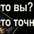 Неожиданно но факт ГАДАНИЕ ОНЛАЙН РАСКЛАД ТАРО