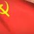 Гимн СССР Государственный Гимн СССР 1944 1991