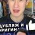 Русский голос Оптимуса Прайма не хуже оригинала дубляж озвучка Transformers Optimusprime