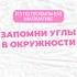 Углы в окружности математика профиль егэ огэ профильнаяматематика школа егэпрофиль Maths