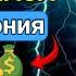 7 ДАҚИҚАДАН СЎНГ СИЗ КАТТА МИҚДОРДАГИ ПУЛНИ ОЛАСИЗ ПУЛ ЧАҚИРИШ УЧУН СУРА