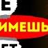 Бог рядом но решение за тобой открой это сейчас