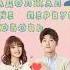 Дорама мир задолжал мне первую любовь дорама цитаты Dorama цитатыиздорам китайскаядорама