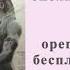 Первоисточники йоги Шива Самхита Глава 5 Садхана Разум Ответы на вопросы Часть 13 5