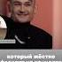 Моргенштерн отказался поддерживать Кремль