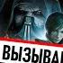 НА ИГЛЕ STAR WARS THE OLD REPUBLIC