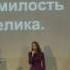 Прославление Я смотрю на крест