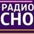 Начало часа официальный запуск и выпуск новостей Радио Краснодар 99 8 FM 23 09 2023