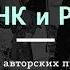 ПАНК И АЛЬТЕРНАТИВНЫЙ РОК БЕЗ АВТОРСКИХ ПРАВ БЕСПЛАТНАЯ МУЗЫКА