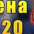 Саидаи Сироҷиддин Базми Туёна нав 2020 Saidai Sirojiddin Bazmi Tuyona New 2020s