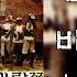 바람꽃 1집 비와 외로움 발라드버전 Wind Flower 1st Rain And Loneliness Ballade Ver 노래 3번 연속 듣기 가사 자막