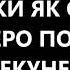 Мучибу Рахмони Ансори тарки суннат ва эхёи бидъат
