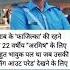 Motivation Sucessjourney Facts Motivational Ias Upsc Gk Trend Trendingshorts Succeess Navi