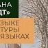 Теодор Драйзер Дженни Герхардт отрывок из романа на английском языке