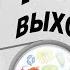 ТОП 4 способа восстановить микрофлору кишечника после антибиотиков