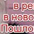 Символика и жуткое послание в реверсе в новом клипе Пошлой Молли и HOFMANNITA HABIBATI Habibati