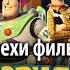 Все грехи фильма История игрушек 2