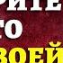 ДЛЯ ЗДОРОВЬЯ И ДОЛГОЛЕТИЯ От недугов Новые приметы Слепой бабы Нины для здоровья бабанина