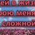 Верить надеяться любить гр Добрая Весть Альбом Великий Бог
