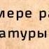 Как устроена и работает АЛСН