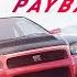 Need For Speed Payback Все или ничего Прохождение 11