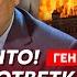 Гудков Экстренный указ Трампа США вступают в войну Путину конец Ликвидация аятоллы Хаменеи