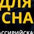 Скучная История Для Сна Вся История Ассирийской Империи Древняя История
