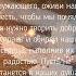Сильная Молитва Святому Духу на Троицу Царю Небесный Утешитель всеблагой Душа истины