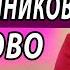 Как восстановить работу яичников Нормализовать гормональный фон Женское здоровье Климакс у женщин