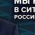 Сколько осталось российской экономике Липсиц Утренний разворот 12 06 24