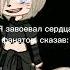 Нико Нико Ни