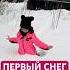 В окно стучался первый снег снег Snow первыйснег
