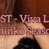 Rosé OST Viva La Vida Pachinko Season 2