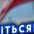 ШАБАНОВ Все У США є план ЗАКІНЧЕННЯ ВІЙНИ Путіна ПРИЖАЛИ є ДВА МІСЯЦІ Зеленський ЗІРВАВ УГОДУ