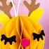 DIY Новогодний Декор ОЛЕНЁНОК из бумаги Ёлочная игрушка DIY Christmas Decoration Deer