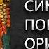 Литературный подкаст Перумов Лукьяненко Не место для людей Халтурный сиквел