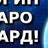 Ояте ки фақат 3 калима дорад муъчизаи Куръонро дар бораи АТМОСФЕРА исбот кард Дар ҳайрат мемонӣ