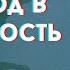 Глубокая медитация переход в Новую реальность Земли измерение 5D ӏ регрессолог Карина Пилипенко