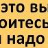 Женщина которая боится мужчин Анекдоты смешные до слез Юмор Приколы