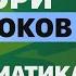 РАЗГОВОРНЫЙ АНГЛИЙСКИЙ ЯЗЫК ГРАММАТИКА АНГЛИЙСКОГО ЯЗЫКА ВСЕ УРОКИ АНГЛИЙСКИЙ ЯЗЫК С НУЛЯ A0 A2