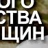Секреты успешного знакомства Как женщине МОМЕНТАЛЬНО притянуть своего суженого