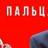 КАК ПРАВИЛЬНО МЕДИТИРОВАТЬ Джо Диспенза МЕДИТАЦИЯ для начинающих