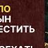 Пока муж был в отъезде то она поехала к свекрови то что случилось не ожидал никто